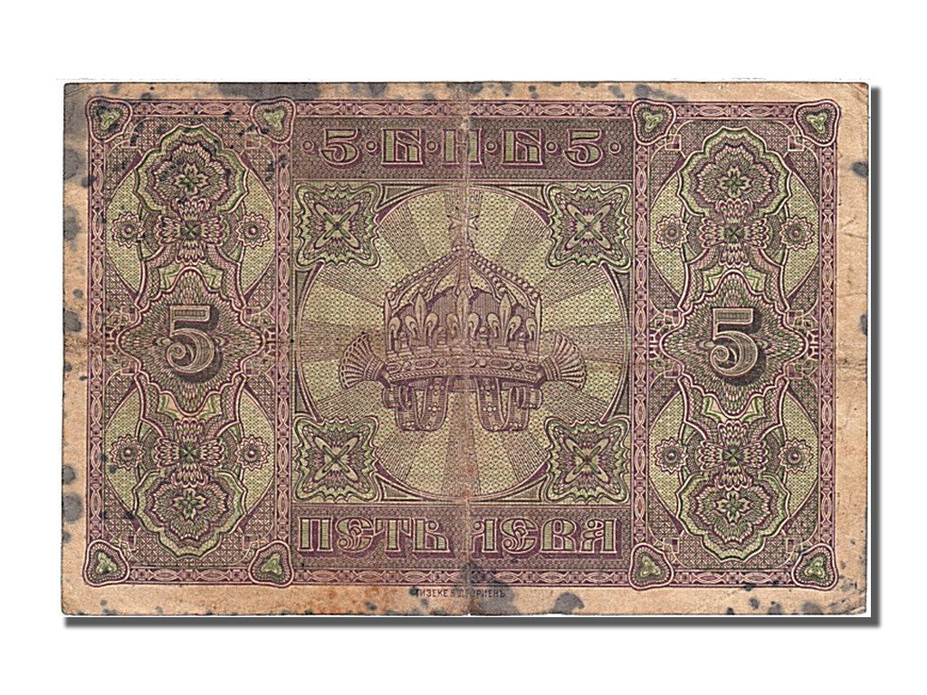 Bulgaria, 5 Leva Srebrni, 1917, KM #21a, AU(50-53), AB 196409