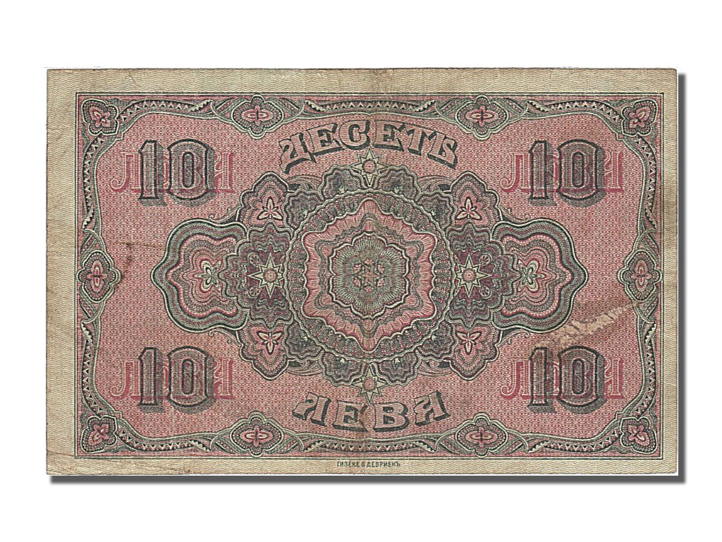 Bulgaria, 10 Leva Zlatni, 1917, KM #22a, EF(40-45), K 230659