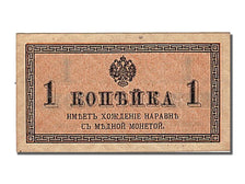 Russia, 1 Kopek, 1915, KM #24a, UNC(63)