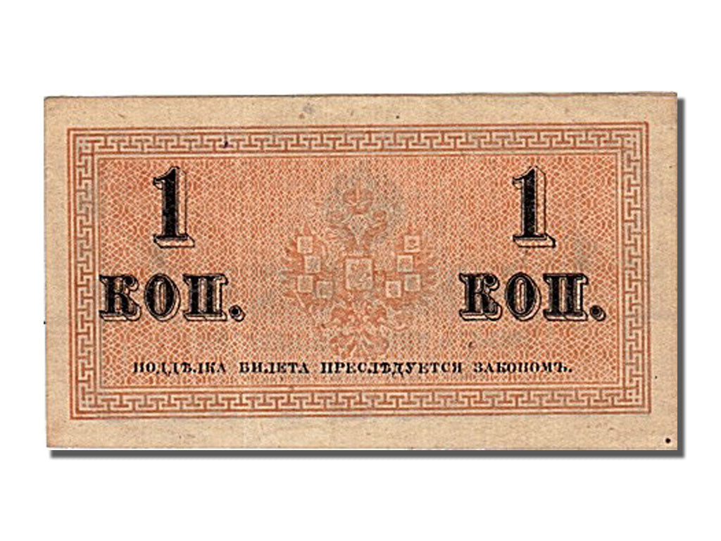 Russia, 1 Kopek, 1915, KM #24a, UNC(63)