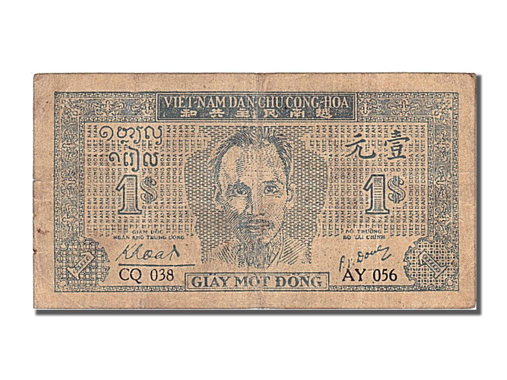 Viet Nam, 1 D<ox>ng, 1947, KM #9c, VF(30-35), CQ 038