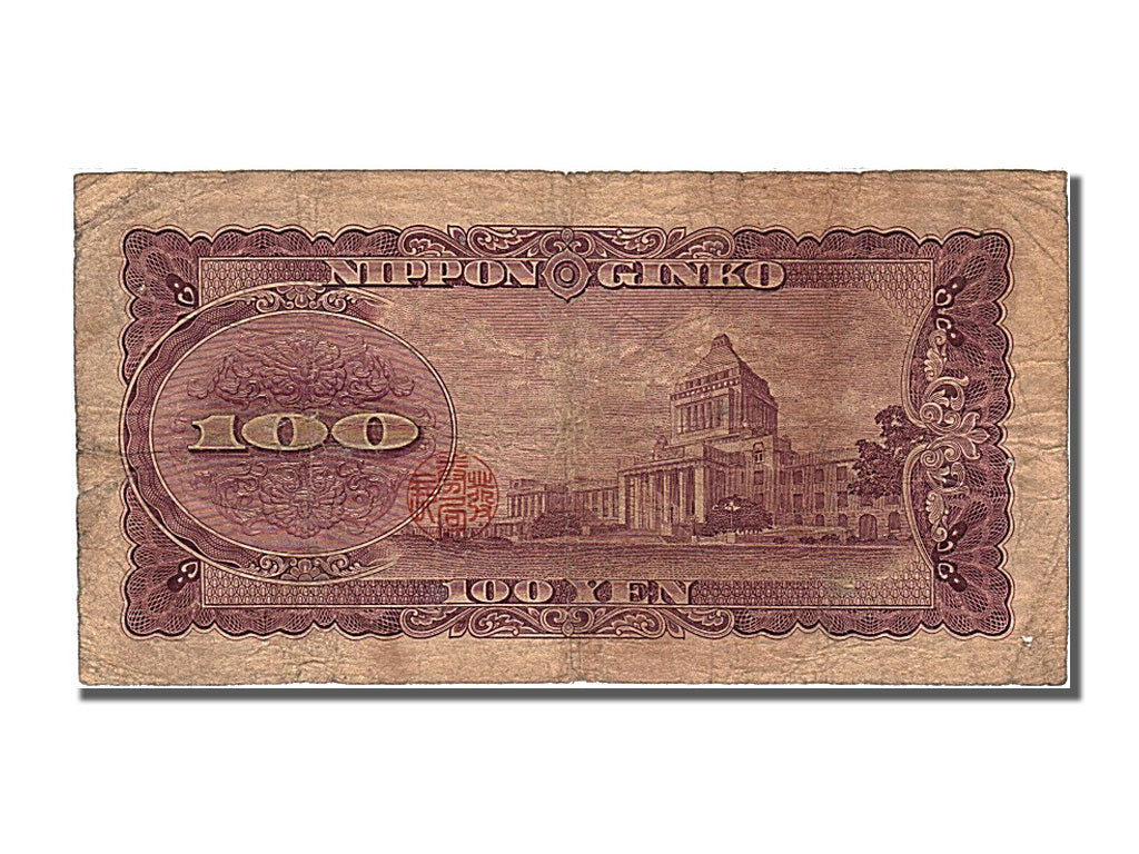 Japan, 100 Yen, 1953, KM #90b, VF(20-25), NA 335105L