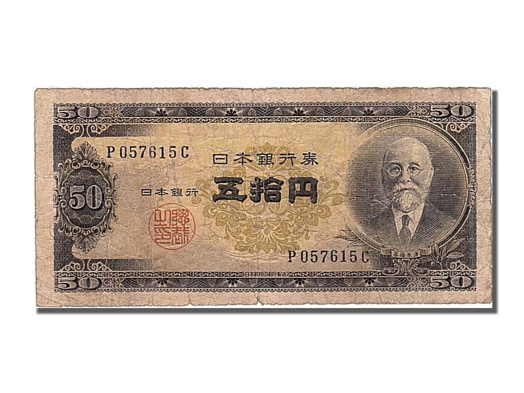 Japan, 50 Yen, 1951, KM #88, F(12-15), P 057615C