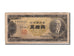Japan, 50 Yen, 1951, KM #88, F(12-15), P 057615C