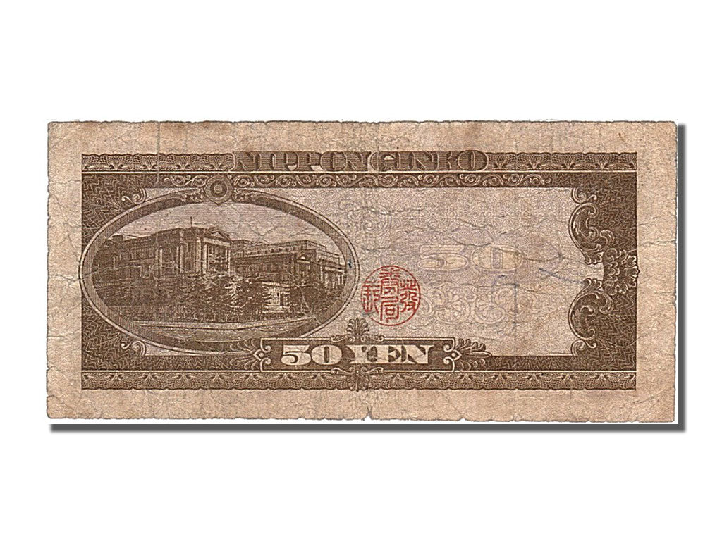 Japan, 50 Yen, 1951, KM #88, F(12-15), P 057615C