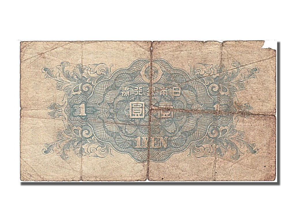 Japan, 1 Yen, 1946, KM #85a, VF(20-25), 162822