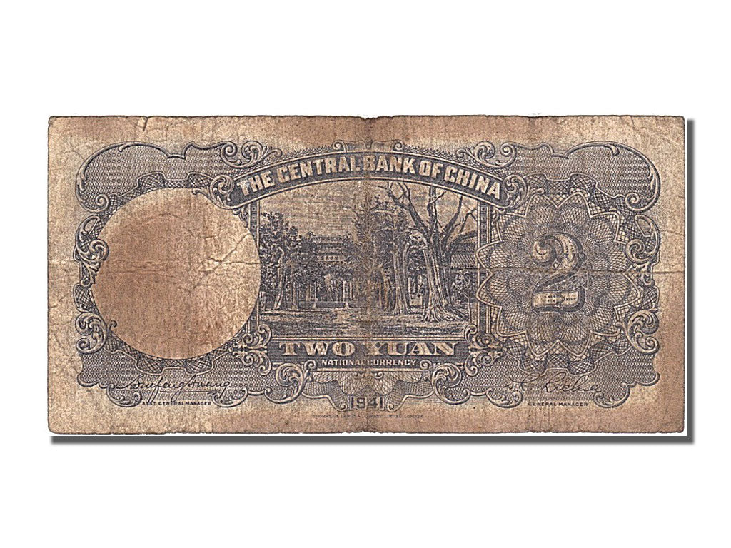 China, 2 Yüan, 1941, KM #231, VF(20-25), CK 859150