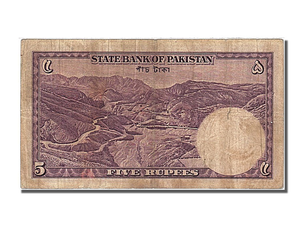 Pakistan, 5 Rupees, 1951, KM #12, EF(40-45), TX102655