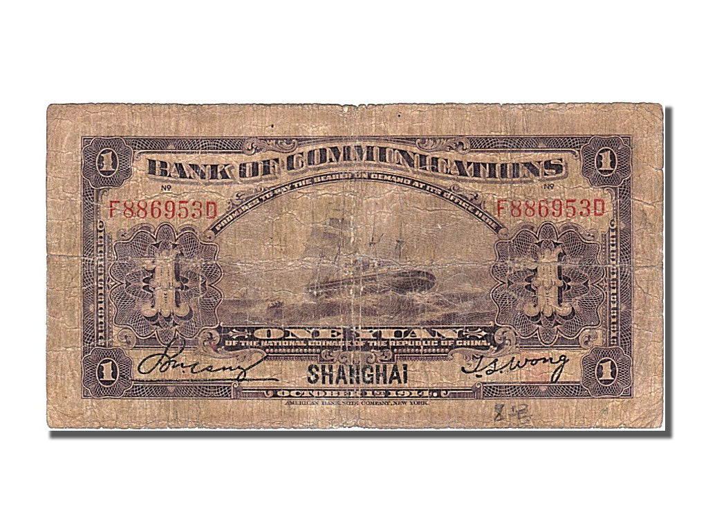 China, 1 Yüan, 1914, KM #116m, 1914-10-01, VG(8-10), F886953D
