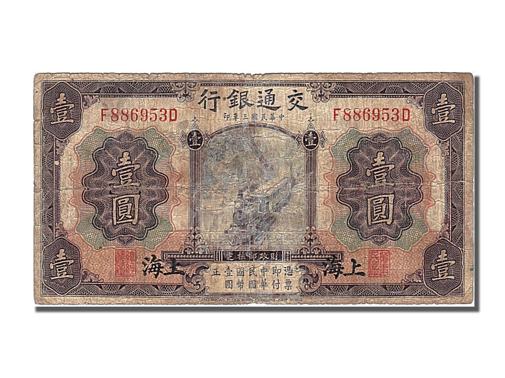 China, 1 Yüan, 1914, KM #116m, 1914-10-01, VG(8-10), F886953D