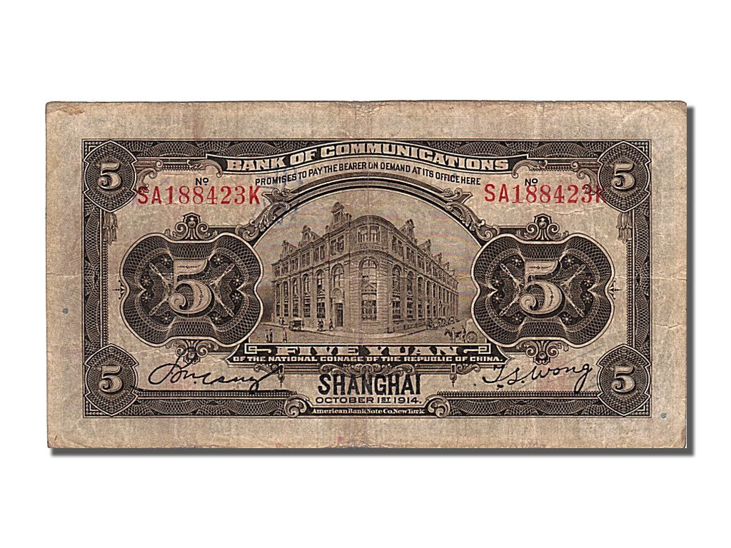China, 5 Yüan, 1914, KM #117n, 1914-10-01, EF(40-45), SA188423K