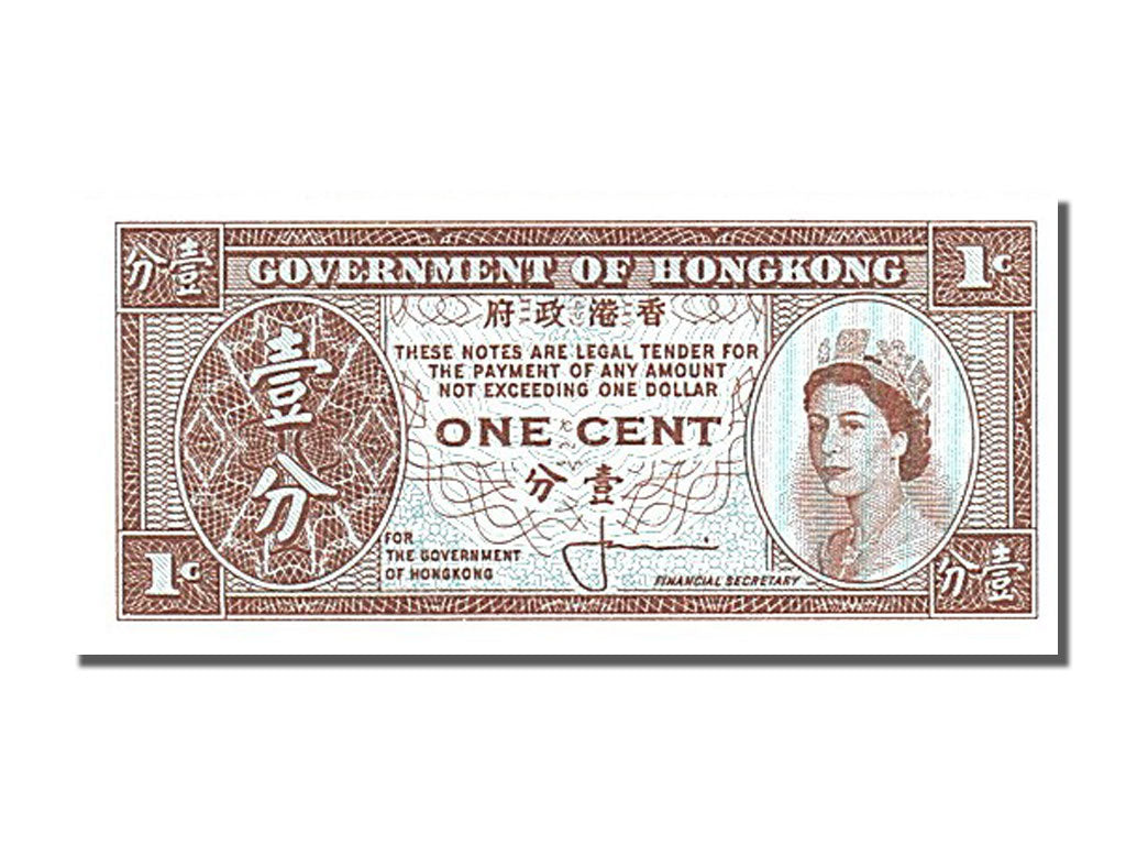 Banknote, Hong Kong, 1 Cent, 1961, UNC(65-70)