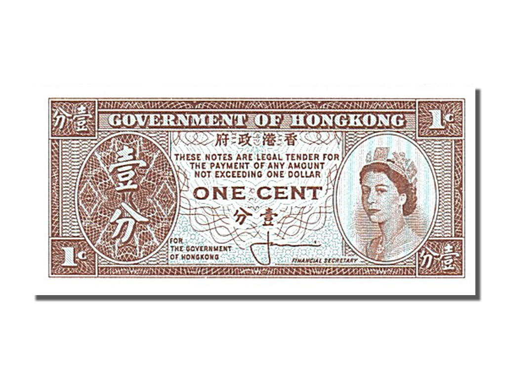 Banknot, Hong Kong, 1 Cent, 1961, UNC(65-70)