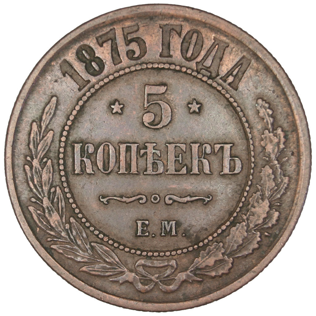 RUSSIA, 5 Kopeks, 1875, Ekaterinbourg, KM #12.1, AU(50-53), Copper, 16.39