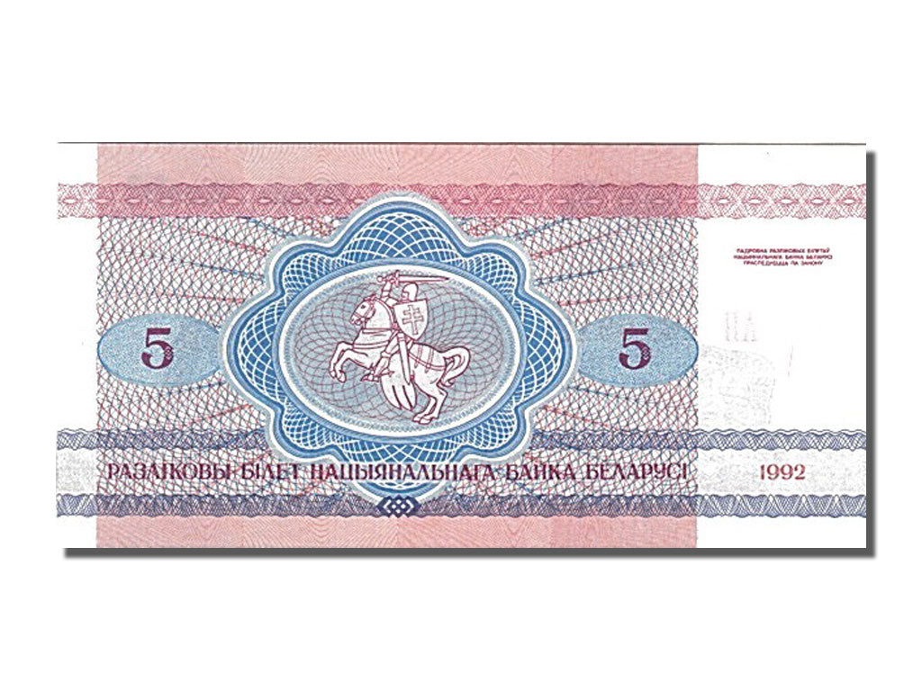 Banknot, Białoruś, 5 Rublei, 1992, UNC(65-70)