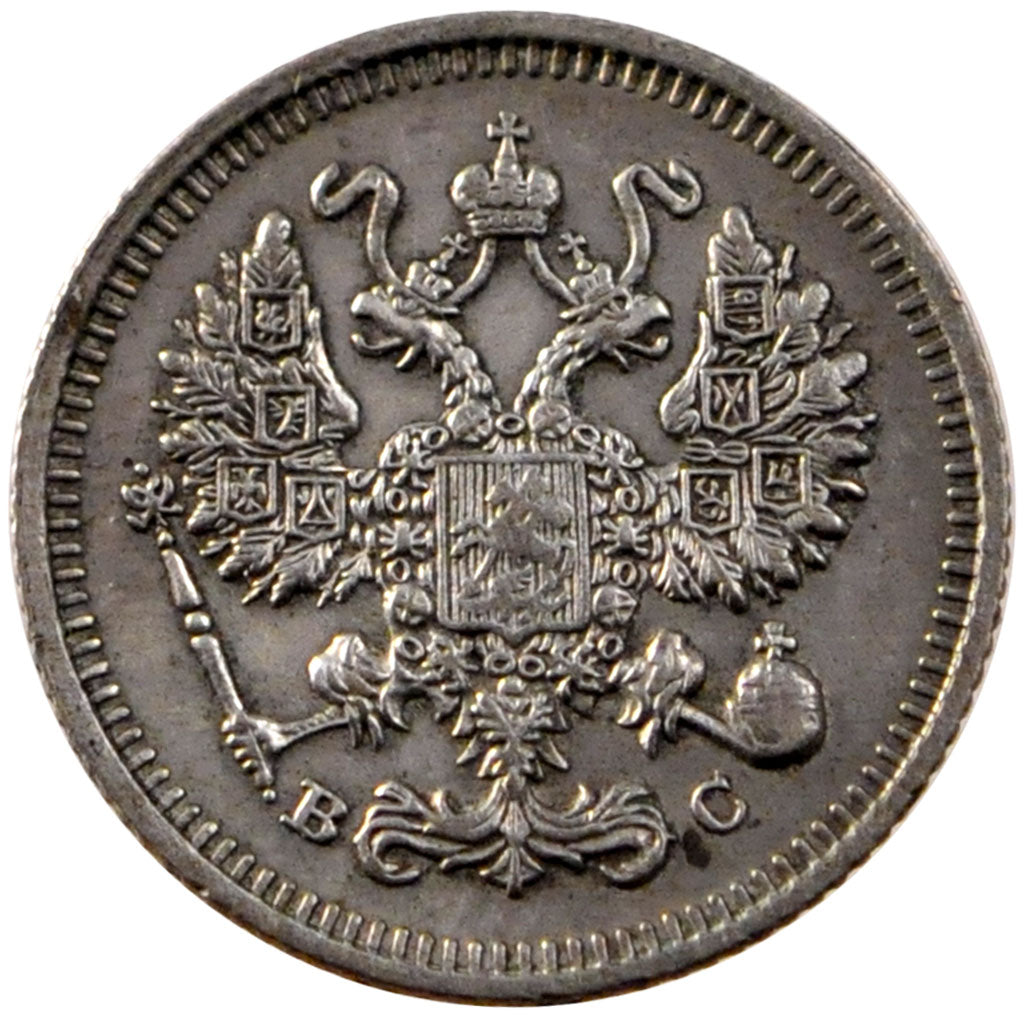 Russia, 10 Kopeks, 1914, Saint-Petersburg, KM #Y#20a.2, AU(55-58), Silver, 1.68