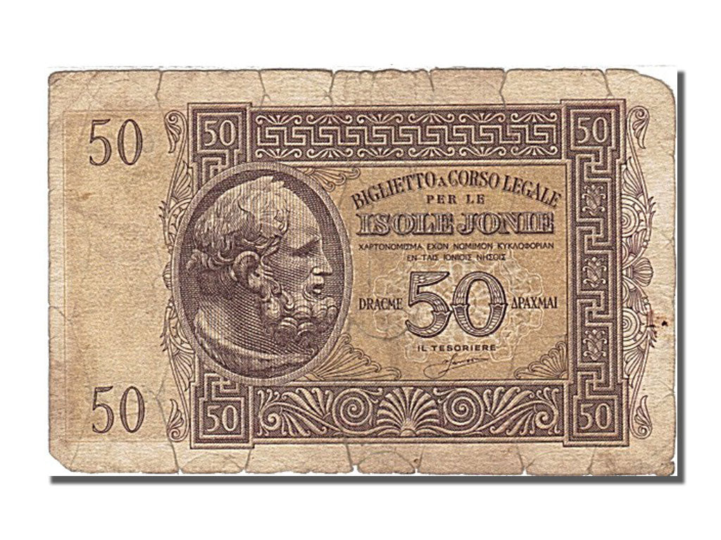 Greece, 100 Drachmai, 1941, KM #M15, F(12-15), 563936