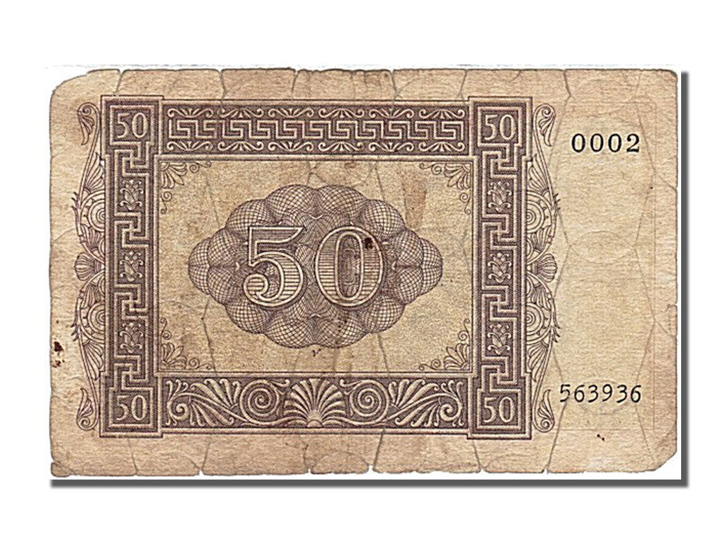 Greece, 100 Drachmai, 1941, KM #M15, F(12-15), 563936