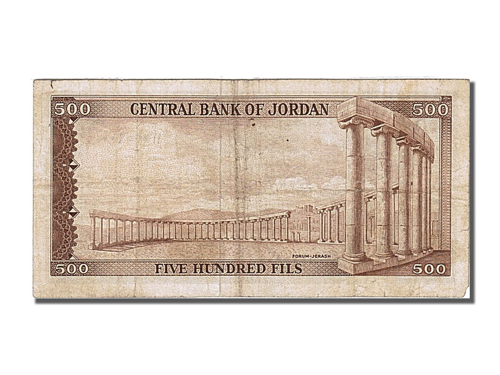 Jordan , 500 Fils, 1965, VF(20-25)