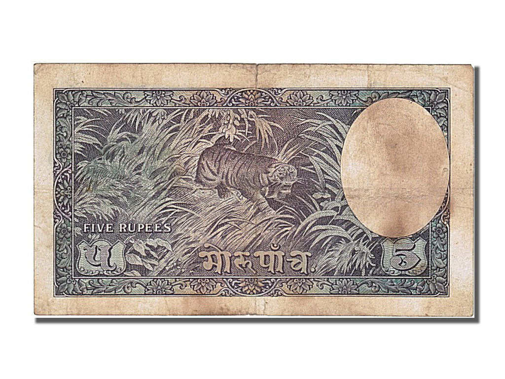 Népal, 5 Mohru, type Roi Tribhuvana