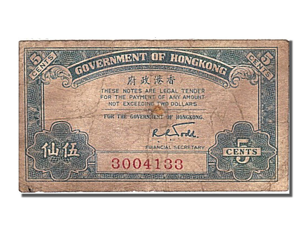 Hong Kong, 5 Cents, 1941, KM #314, F(12-15), 3004133