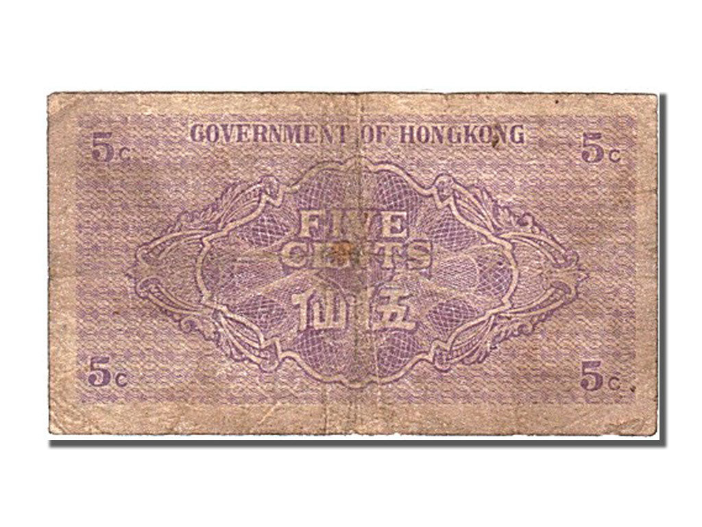 Hong Kong, 5 Cents, 1941, KM #314, F(12-15), 3004133