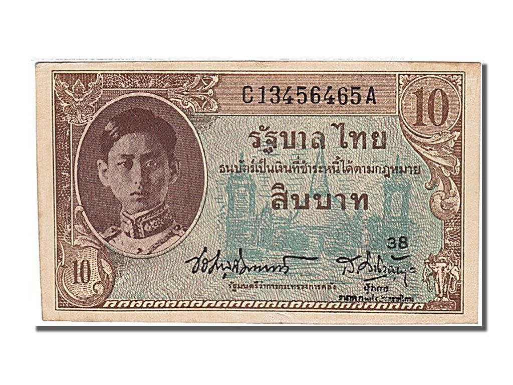 Thailand, 10 Baht, 1946, KM #65b, UNC(63), C 13456465A