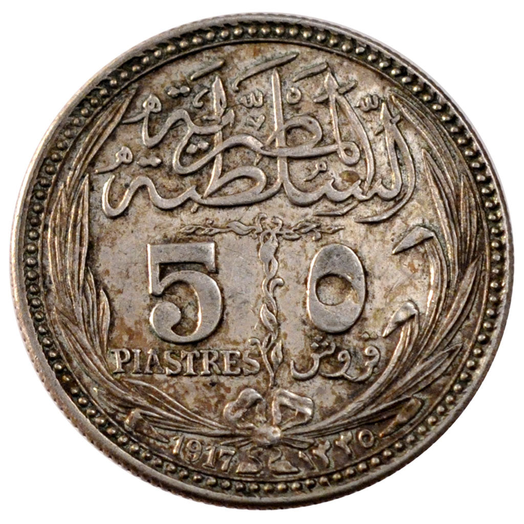 EGYPT, 5 Piastres, 1917, KM #318.1, AU(55-58), Silver, 26, 6.98