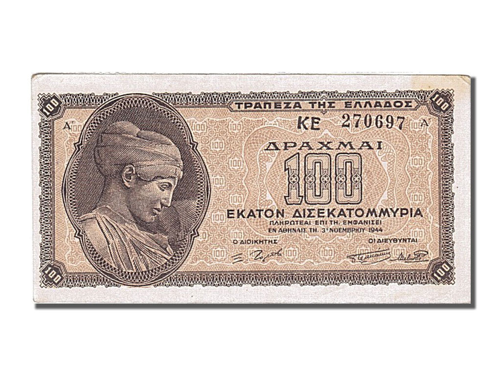 Greece, 100 Trillion, 1944, 1944-11-03, UNC(60-62), KE 270697