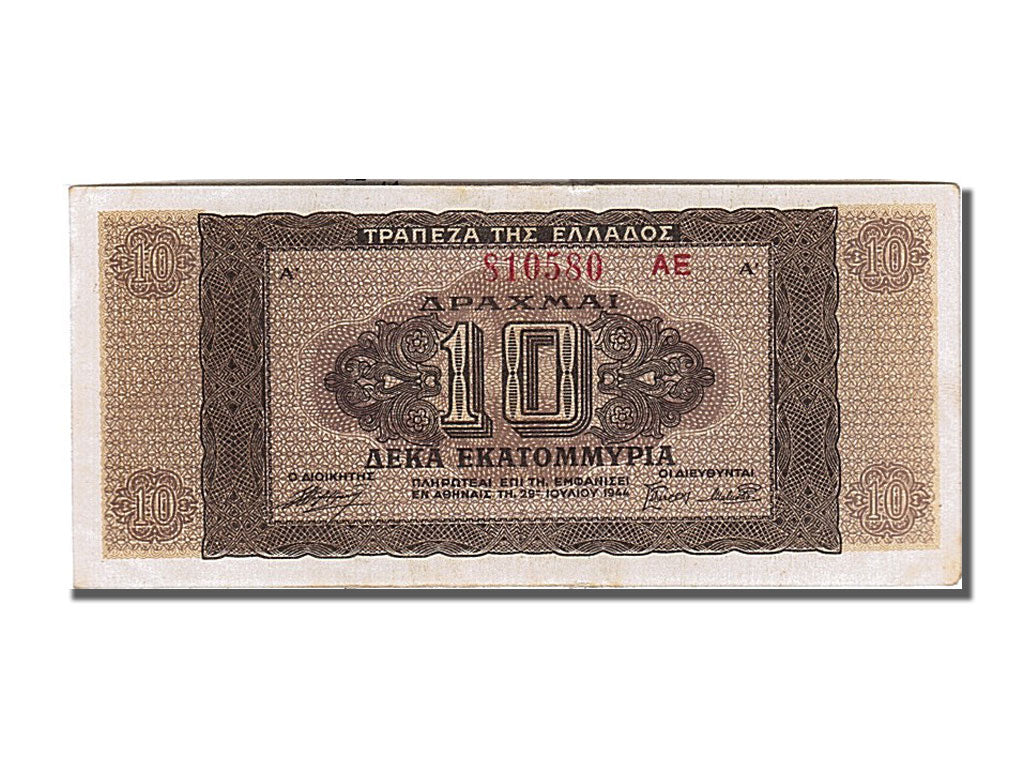 Greece, 10,000,000 Drachmai, 1944, KM #129b, 1944-07-29, AU(55-58), 810580 AE