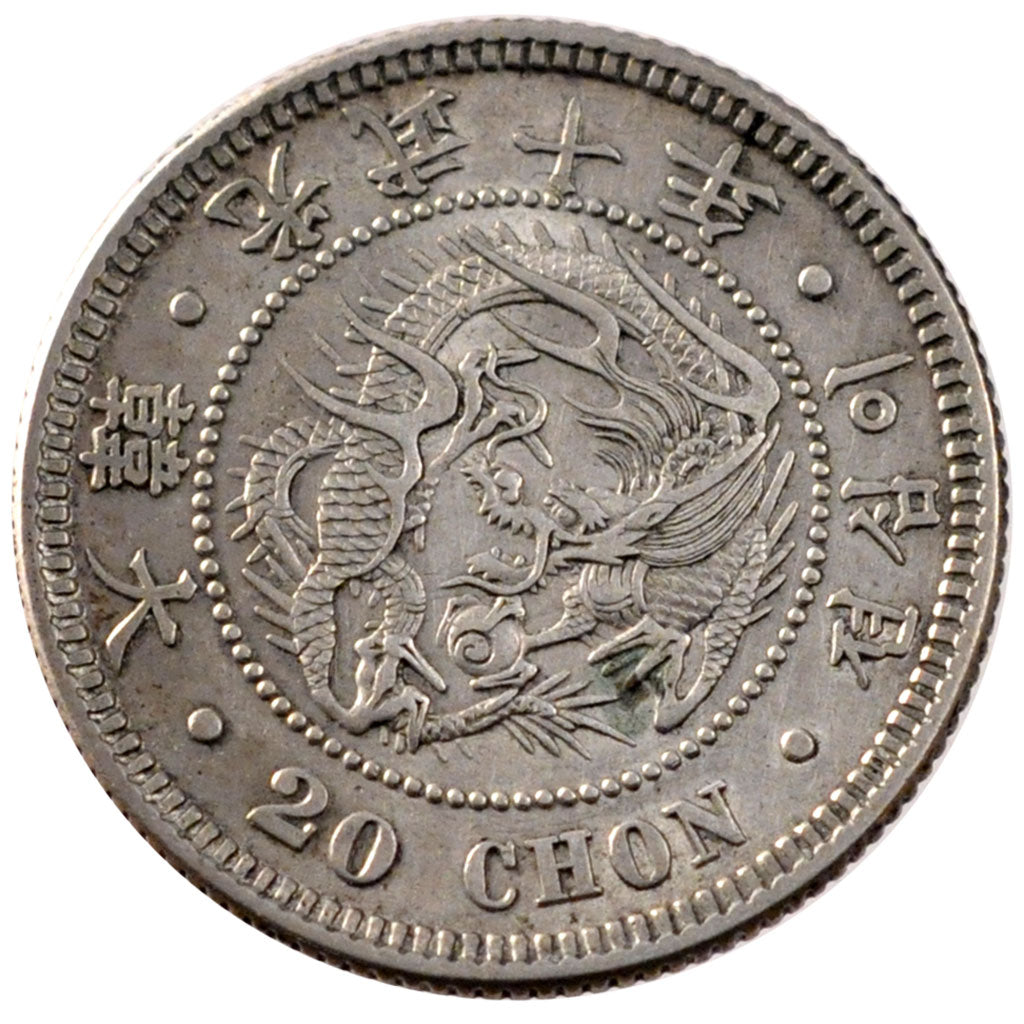 KOREA, 20 Chon, 1906, KM #1128, AU(50-53), Silver, 22, 5.39