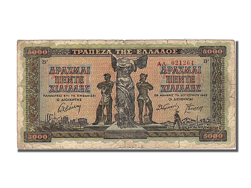 Grèce, 5000 Drachmai, type Inflation