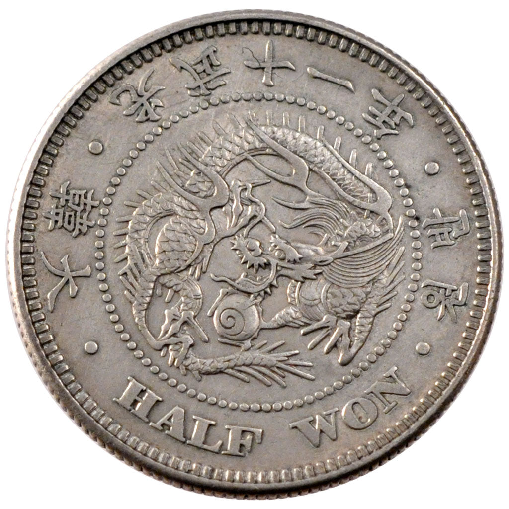 Corea, Kuang Mu, 1/2 Won, 1907, BB, Argento, KM:1135