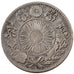 JAPAN, 20 Sen, 1871, KM #3, EF(40-45), Silver, 24, 5.00