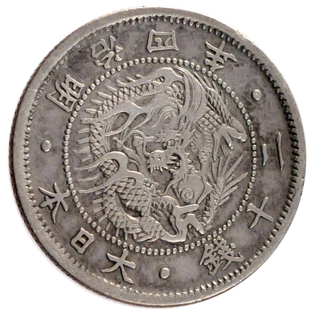 JAPAN, 20 Sen, 1871, KM #3, EF(40-45), Silver, 24, 5.00