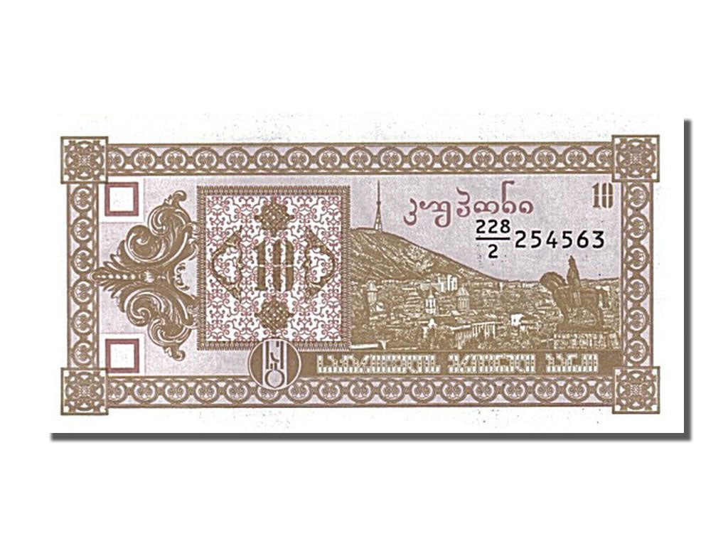 Banknote, Georgia, 10 (Laris), 1993, UNC(65-70)