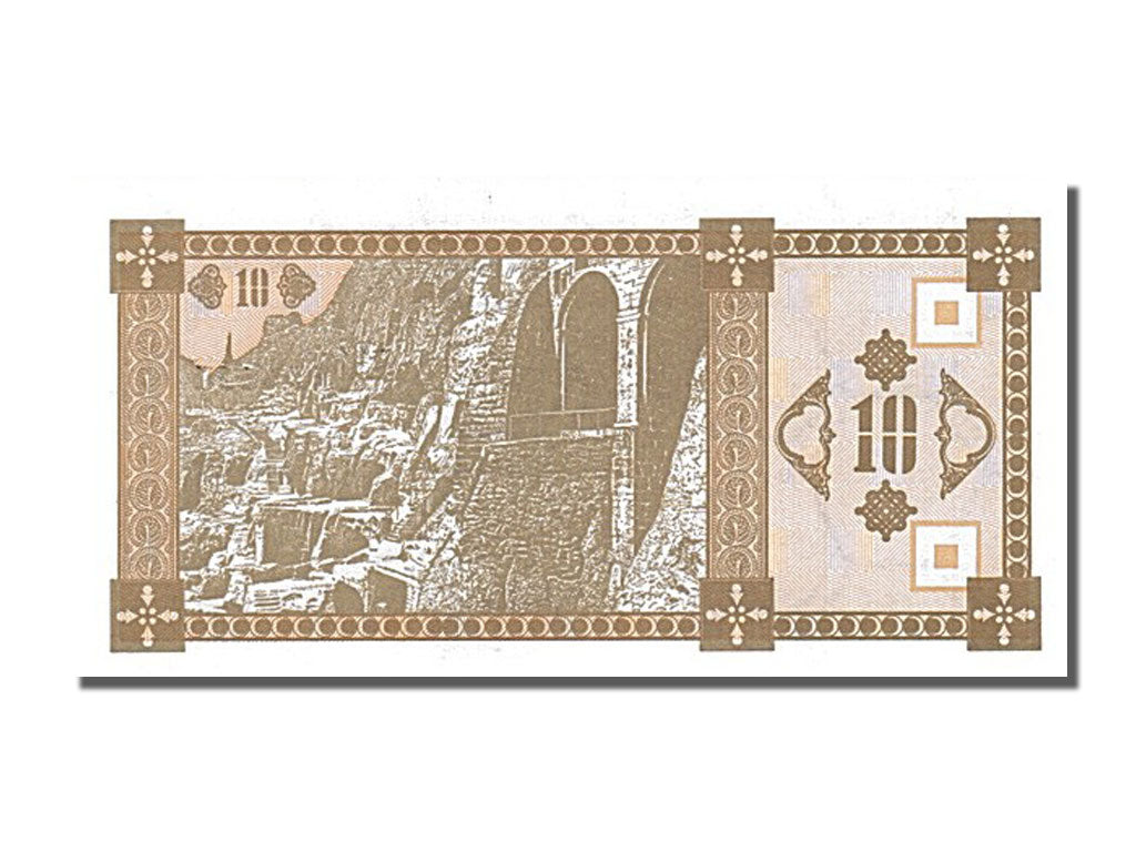 Banknote, Georgia, 10 (Laris), 1993, UNC(65-70)
