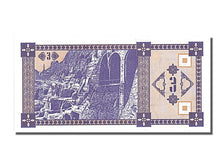 Banknote, Georgia, 3 (Laris), 1993, UNC(65-70)