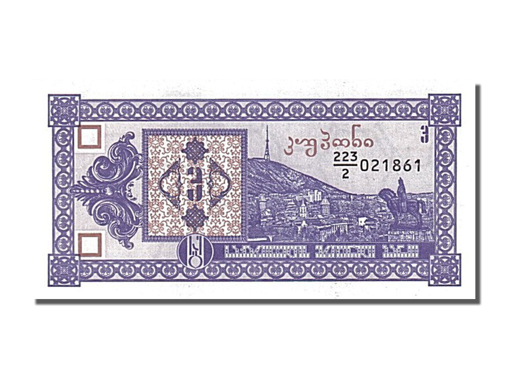 Banknote, Georgia, 3 (Laris), 1993, UNC(65-70)