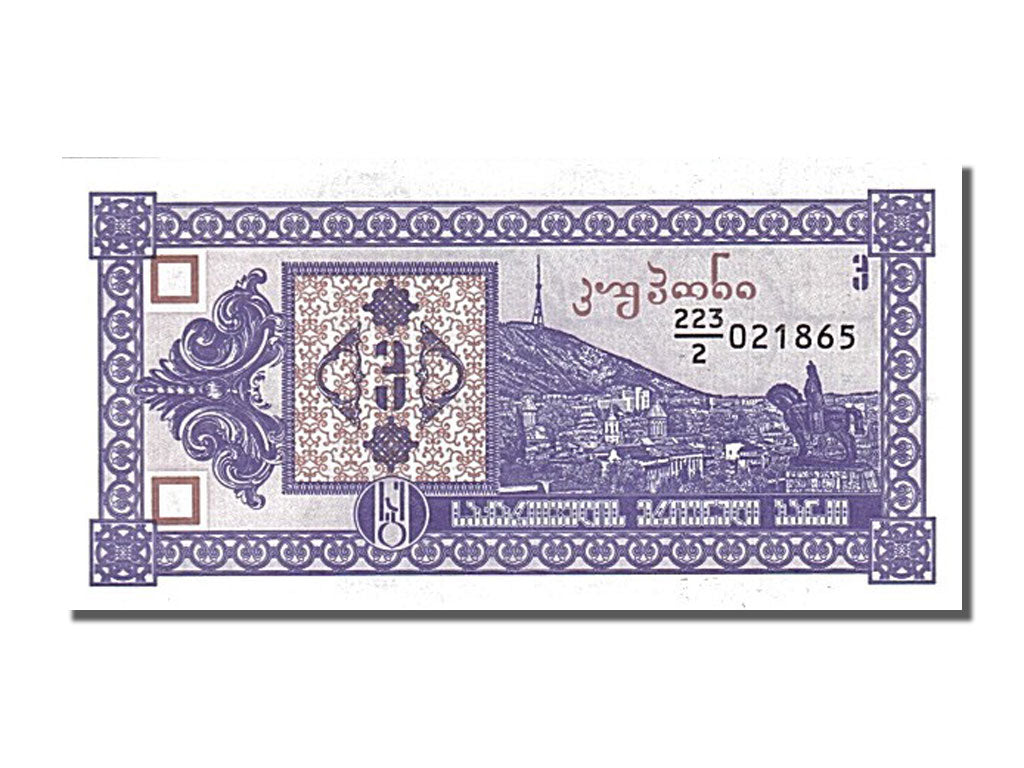 Banconote, Georgia, 3 (Laris), 1993, FDS