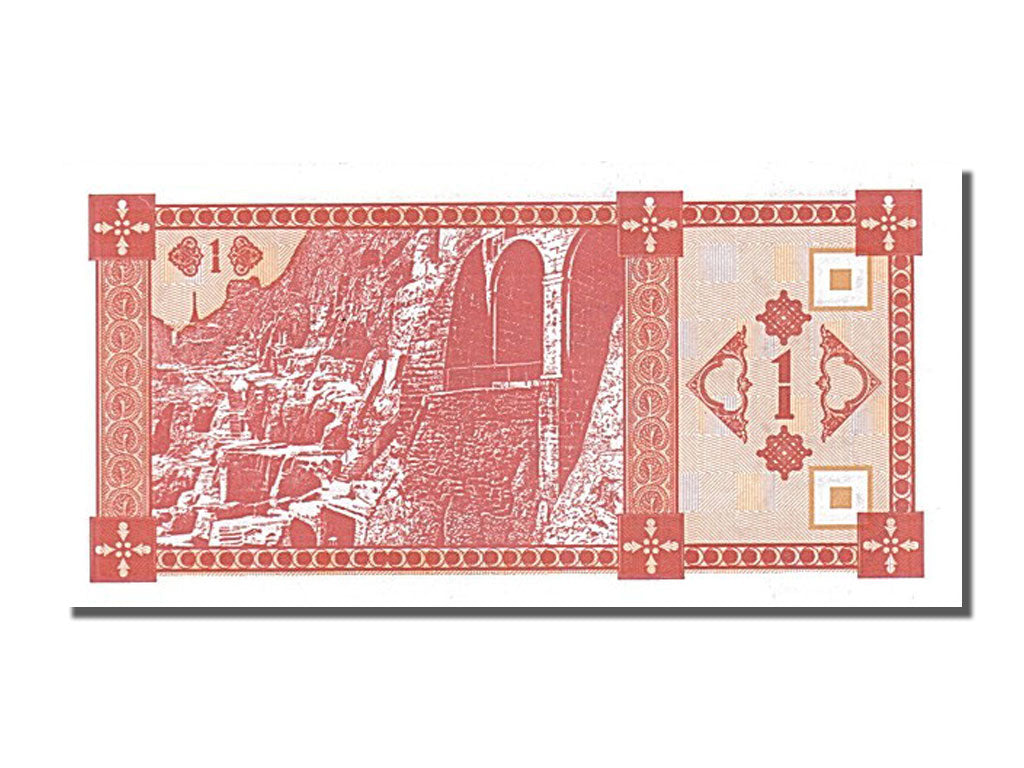 Banknote, Georgia, 1 (Laris), 1993, UNC(65-70)