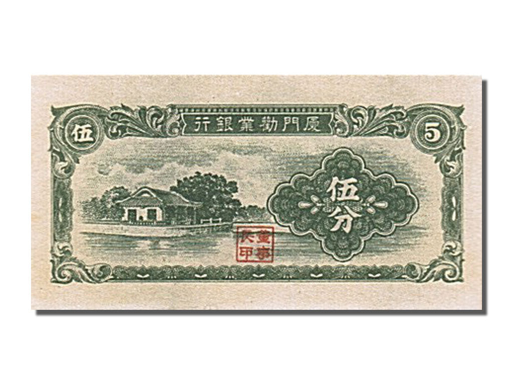 Banconote, Cina, 5 Cents, 1940, FDS