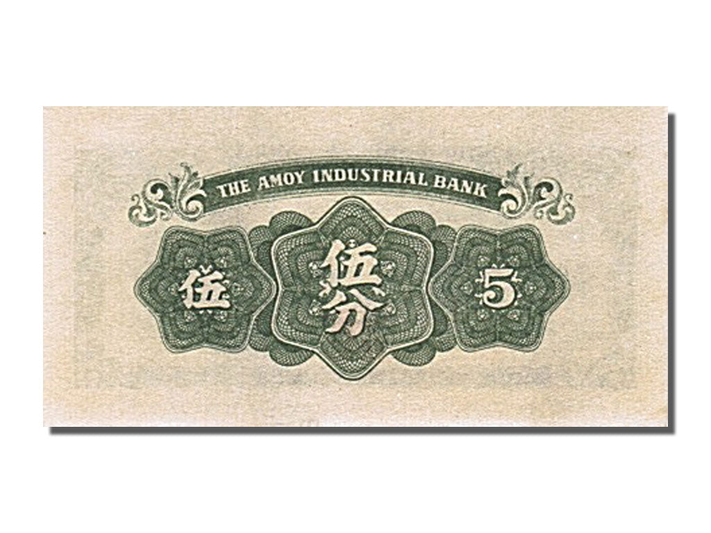 Banconote, Cina, 5 Cents, 1940, FDS