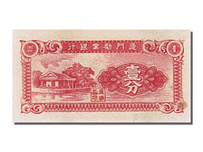 Banknote, China, 1 Cent, 1940, UNC(65-70)
