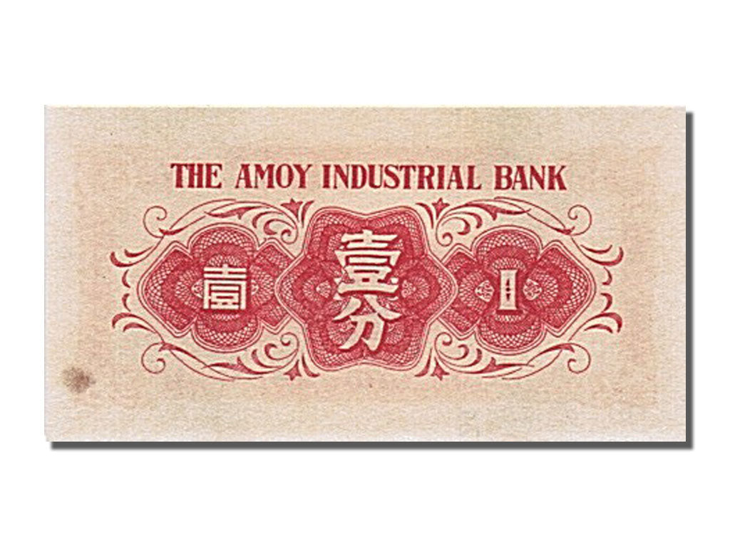 Banknote, China, 1 Cent, 1940, UNC(65-70)