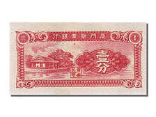 Banknot, China, 1 Cent, 1940, UNC(65-70)