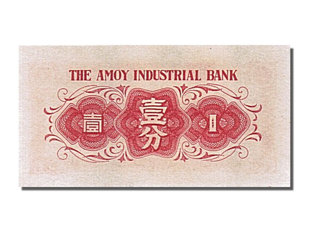 Banknot, China, 1 Cent, 1940, UNC(65-70)