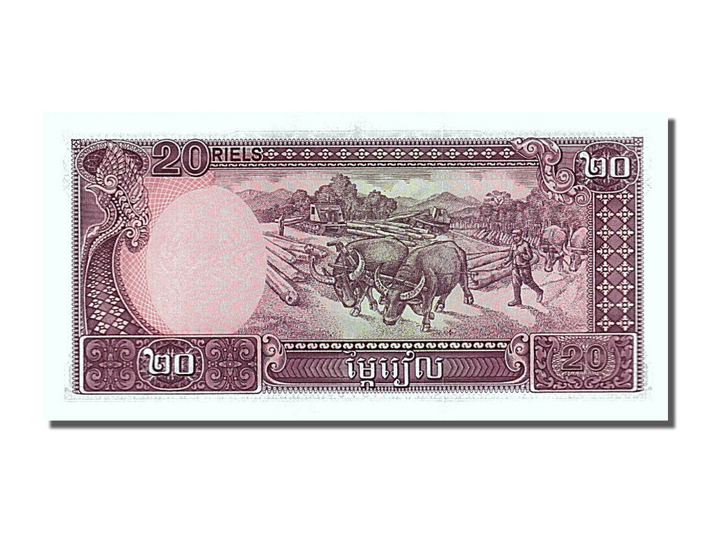 Banknot, Kambodża, 20 Riels, 1979, UNC(65-70)