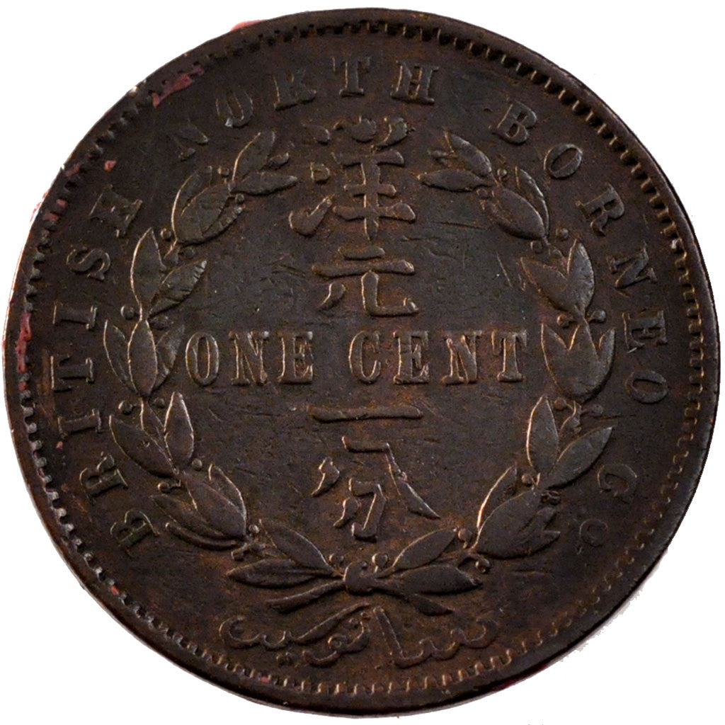 Coin, BRITISH NORTH BORNEO, Cent, 1888, Heaton, Birmingham, EF(40-45), Bronze