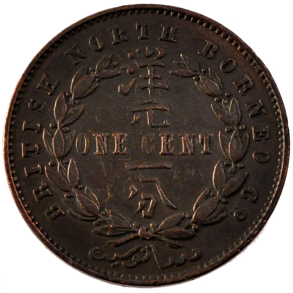 BRITISH NORTH BORNEO, Cent, 1884, Heaton, KM #2, EF(40-45), Bronze, 29.6, 9.18